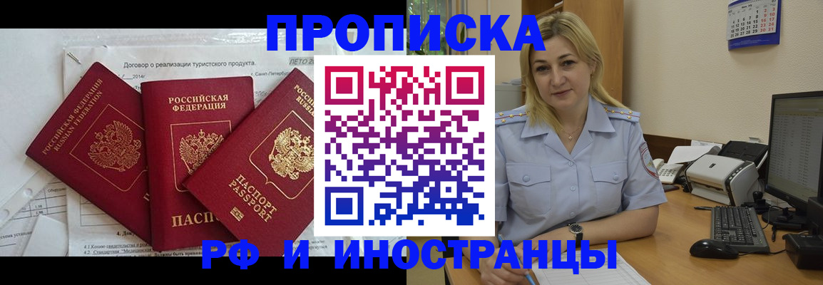 найти адрес прописки в Карабулаке