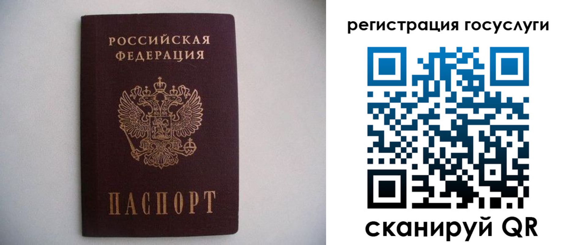 временная регистрация поиск в Карабулаке