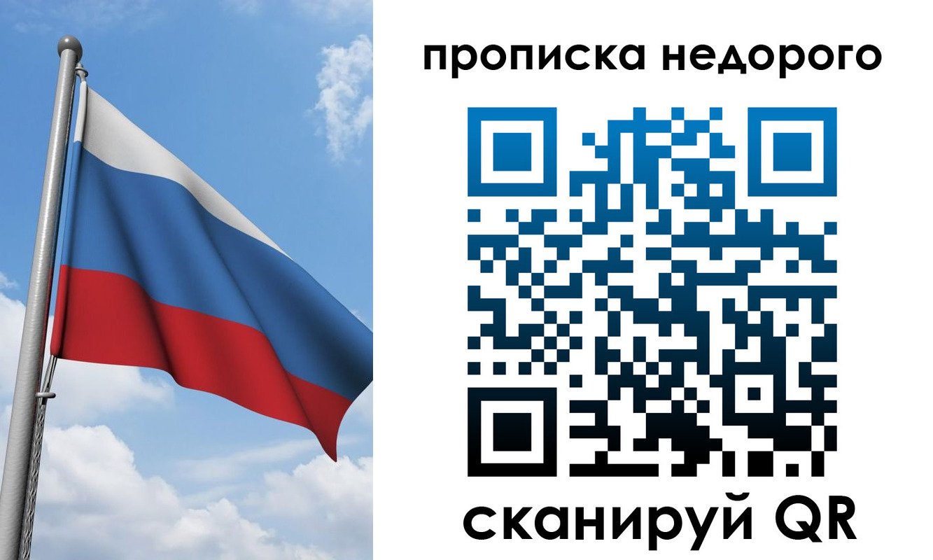 временная регистрация госуслуги в Карабулаке