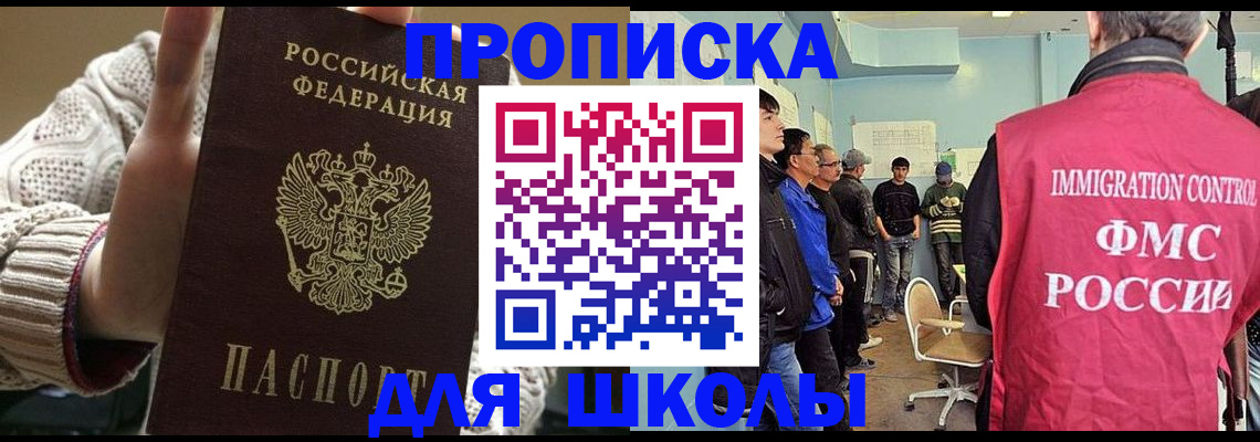 временная регистрация адрес в Карабулаке